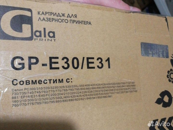 Картридж canon