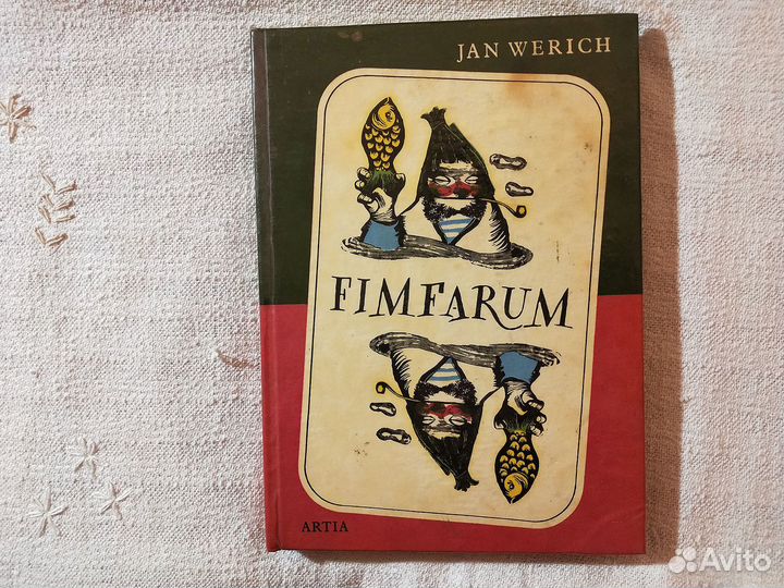 Детские книги на иностранных языках