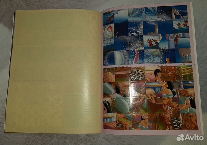 Принцессы Disney мультипак №2 новый