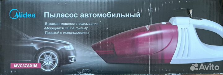 Автопылесос