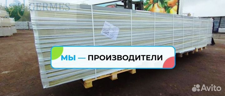 Стеновые сэндвич панели