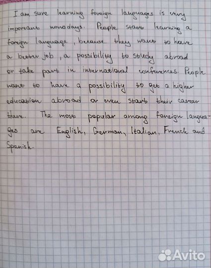 Набор текста, конспекты от руки