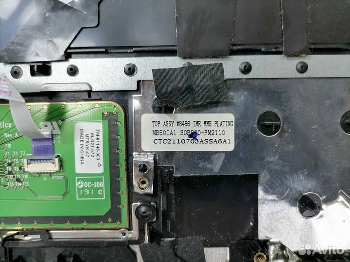 Топкейс для DNS MB50IA1