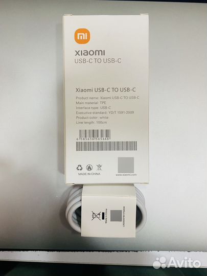 Кабель для Xiaomi Fast Charger (type-c - type-c)