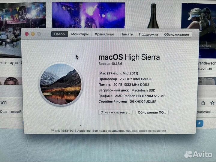 Apple iMac 27 + 1tb SSD