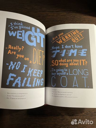 Как почувствовать себя парижанкой Каролин де Мегре