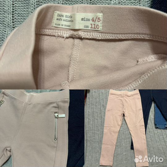 Штаны 98 пакетом для девочки