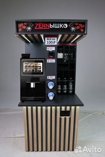 Кофейня самообслуживания 2 шт