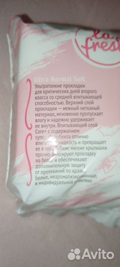 Прокладки/тампоны женские гигиенические