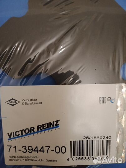 Прокладка задней крышки грм n47 металл