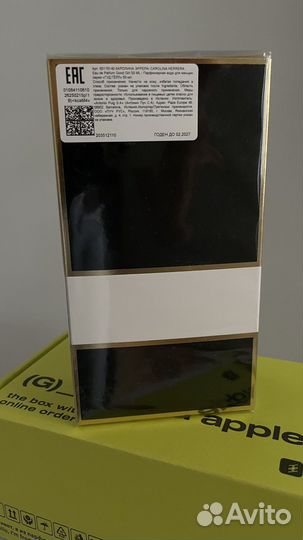 Оригинал Good Girl Carolina Herrera, 50мл