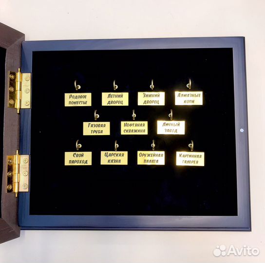 Ключница настенная