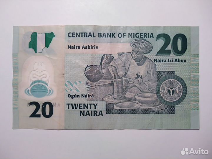 Банкноты РФ и другие