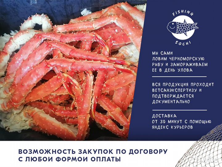 Краб стригун (конечности)