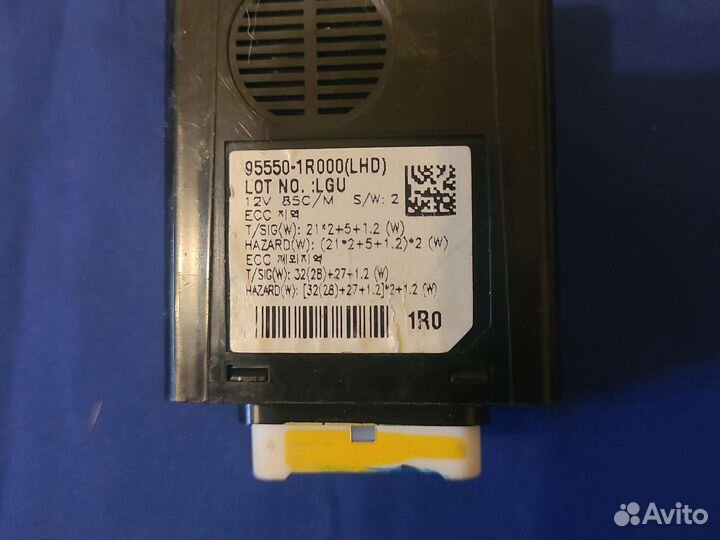 Реле поворотов Hyundai Solaris/Kia Rio III