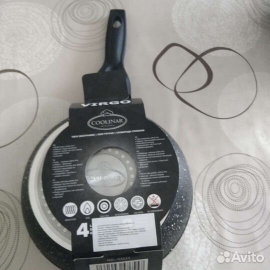 Сковорода и ковш