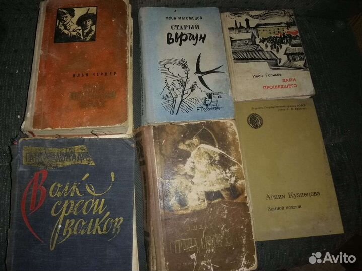 Старые книги