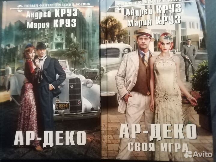 Фантастический боевик. 