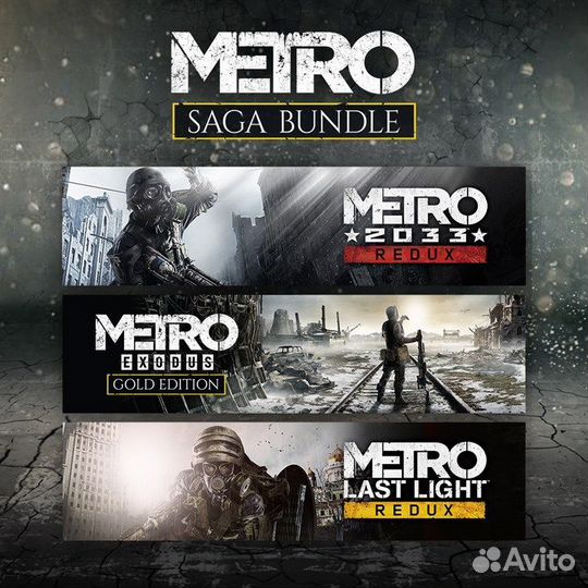 Metro saga bundle Xbox One / Series