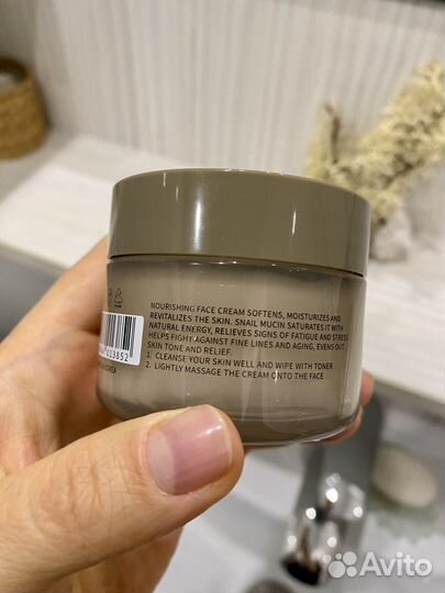 Корейский дневной крем KuMiHo