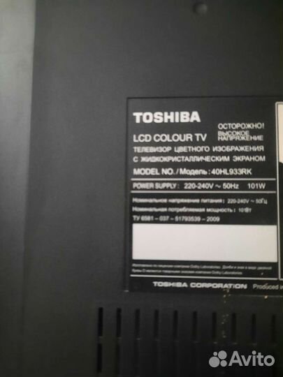 Toshiba 40HL933RK