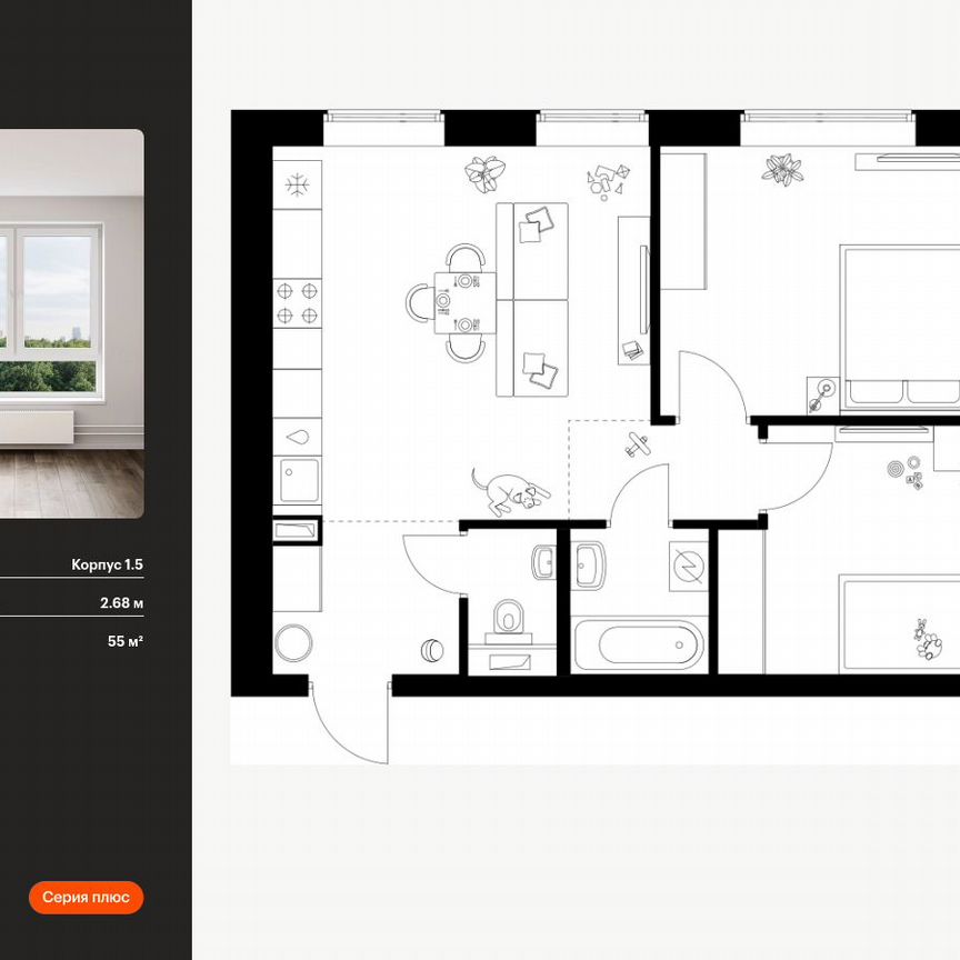 2-к. квартира, 55 м², 14/62 эт.