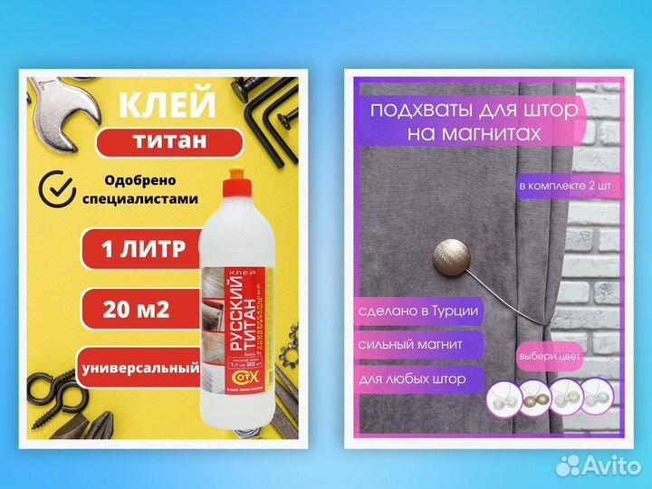 Фотограф для маркетплейсов / Предметный фотограф