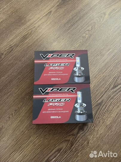 Лампы светодиодные Viper laser pro h7