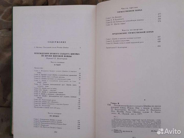 Т. Полякова, книги по искусству