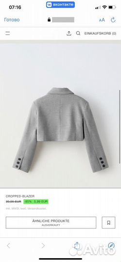 Укороченный жакет zara