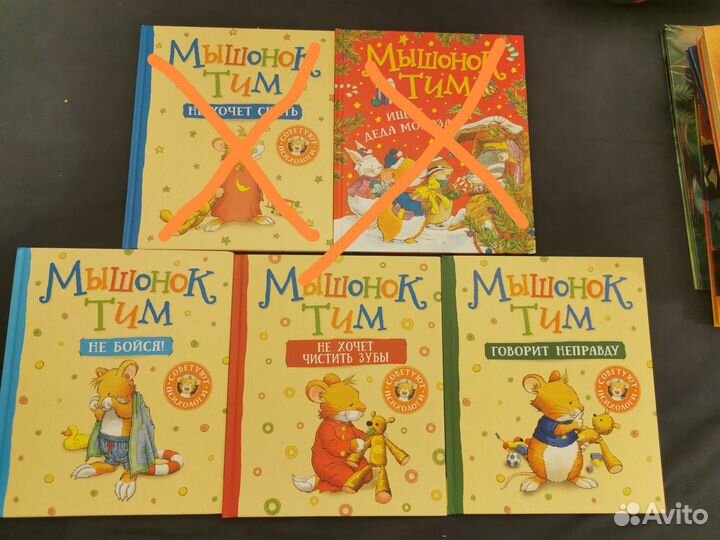 Детские книжки