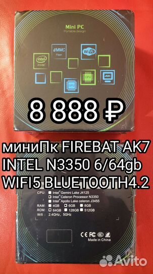 Apple mini 2023 A2686 m2 8 256