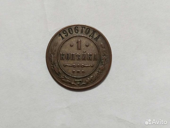 Царские монеты, монеты СССР