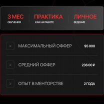 Data Analyst с нуля до оффера. Личный ментор, Кашира