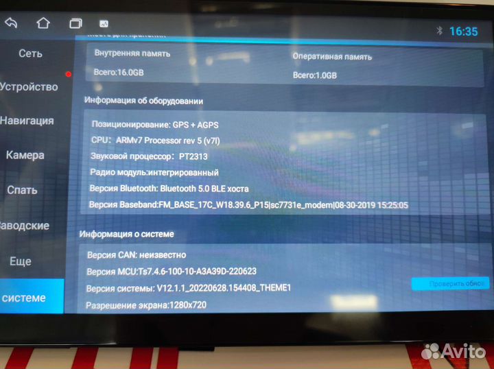 Автомагнитола для Toyota Premio 2007-17г