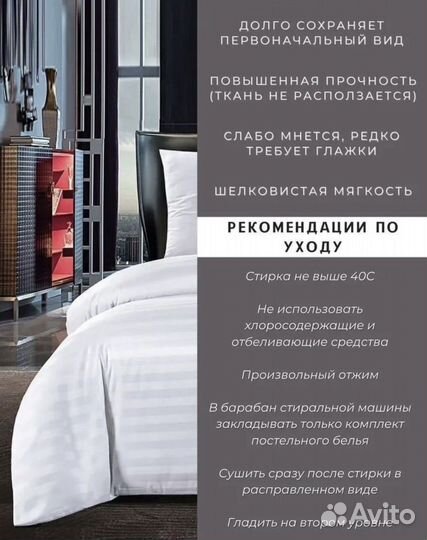 Комплект постельного белья