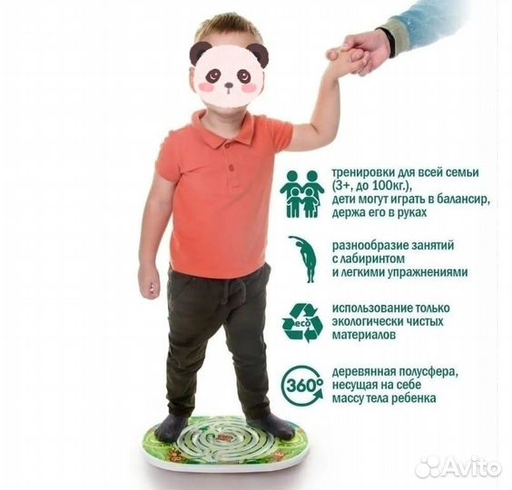 Диск балансировочный балансир балансборд