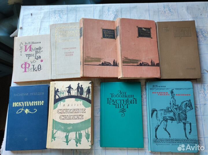 Исторические книги-часть 2