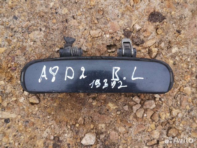 Ручка задняя левая Audi A8D2