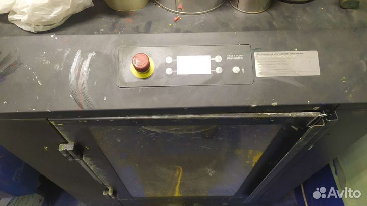 Гиромиксер fast&fluid GA480