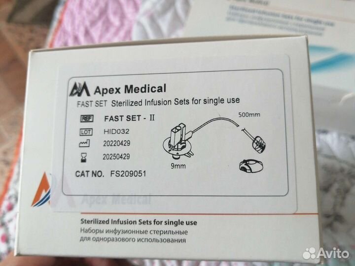 Инфузионный набор для медтроник 640g