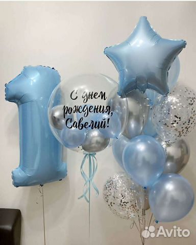 Воздушные шары. Доставка гелиевых шаров. Шарики