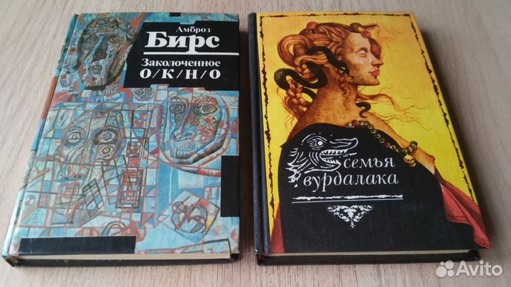 Книги - мистика, ужасы, разное