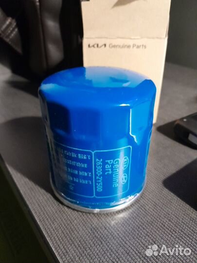 Фильтр масляный hyundai/KIA 263002Y500