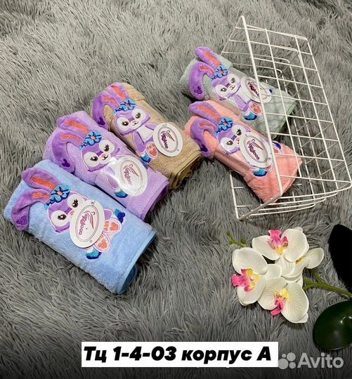 Полотенце новое