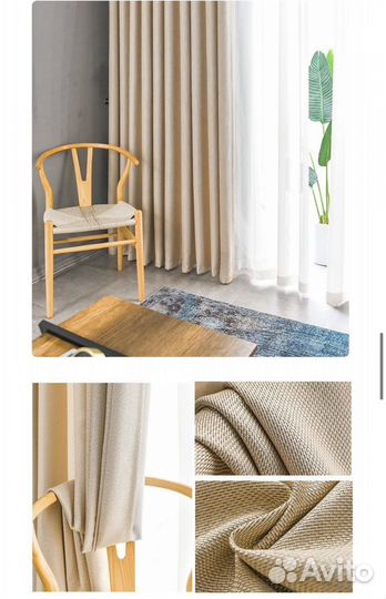 Шторы из искусственного льна