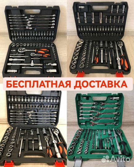 Наборы инструментов SAT D PRO 78 82 94 предмета