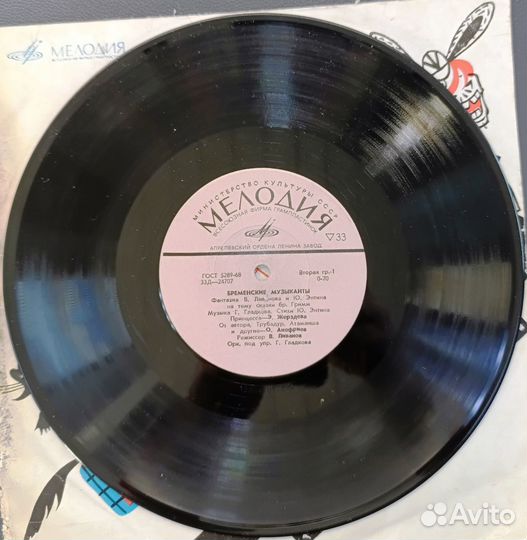 Бременские музыканты 10