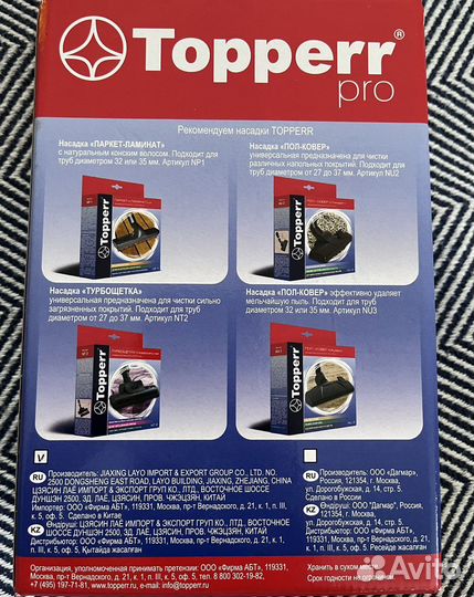 Фильтр для пылесоса samsung