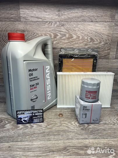 Комплект для замены масла Nissan, 15208-65F0A